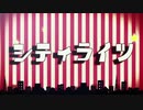 【MMDツイステ】オクタメイン＋αで3曲