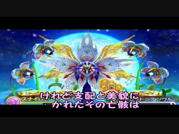 替え歌詞 アゲハ蝶 星のカービィ 本編総合 Nicozon