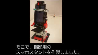 撮影用スマホスタンドが欲しい！