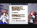 誰かを救いたいポンコツ達のクトゥルフ「エルズ・コール」part.5