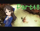 【ゆっくり実況プレイ】　におー！-48　【雪美ちゃん家のゲーム部屋】