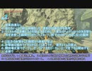 ライネルのチン当てＲＴＡをやってみた