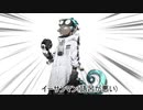 イーサンマン