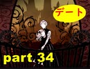 【実況】 素晴らしき世界観を求め、紫影のソナーニル【part34】
