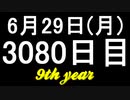 【1日1実績】DBZ：カカロット　#3【Xbox360/XboxOne】