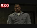 【実況】龍が如く4　喋りながらやるだけ　part30