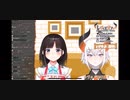 やっぱり可愛いショタ受けが好きな詩子お姉さんと筋肉受けが好きな亜人レヴィ