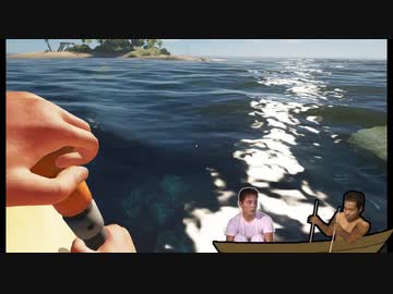 真夏の海の孤島　其之参