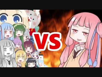 茜ちゃんVSまとめ441～460