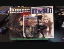 Gundog zero revised English project ガンドッグゼロ改訂英語プロジェクト