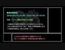 1分25秒でわかる【ゆっくり文庫祭り】Part1