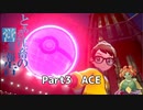 【ポケモン剣盾】とある社畜の営業報告Part3【シーズン7】