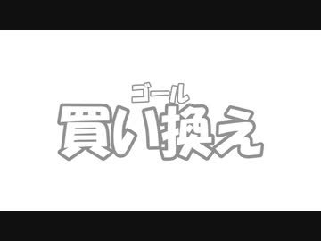 【ゆっくり】電動の自転車【サイクリング】