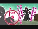 【刀剣DbD】俺は刃を防げない！_013（ヒヨコ編）
