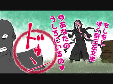 【刀剣DbD】俺は刃を防げない！_013（ヒヨコ編）