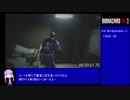 [VOICEROID]BIOHAZARD re:2　レオン表縛りRTA 1:14:56.68 part2