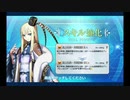 司馬懿（ライネス） 幕間の物語