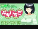 【ボイロラジオ】京町セイカのぷちいちご(2)