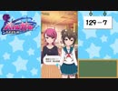 【独り言実況】可愛い女の子と戯れるバトルガールハイスクール・第５部【Part1】