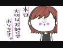 井口裕香のむ～～～ん⊂（　＾ω＾）⊃ 第509回 [2020.06.29]