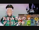 ［ポケモン］師匠！年の差いくつですか？寄り道だらけの鋼の孤島その２