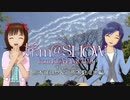 ※再掲 【旅m@SHOW from KUMAMOTO】Plorogue 熊本飛翔祭＆北熊本駐屯地編 Vol.1