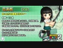【ダイジェスト】みんなのGOLFポータブル2 Part5