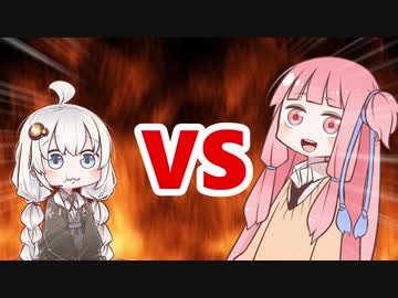 茜ちゃんVSあかりちゃん