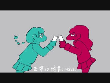 p.h.　歌ってみた－遊