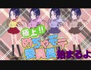 極上!!めちゃモテ(風紀)委員長.mp19