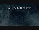 【突発イベント告知】指無しへの道【6月30日】