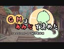 【ゆっくりTRPG】GMはあみだで決めた　Session1-2【S.W2.0】