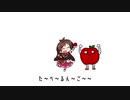 たべぇ・るんご（グノー作）