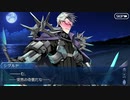 【幕間の物語(選択肢差分有り)】シグルド【質量もなく、形もなく、けれど在るもの】part2