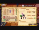 【DMFD】魂の器Q45【皇女】