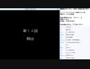 機動戦士ガンダム CROSS DIMENTION 0079　実況プレイ　part12