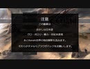 【Kenshi】～ゆかり旅～part7【VOICEROID実況】