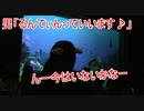 男「るんてぃんっていいます♪」【タートルトーク】東京ディズニーシー