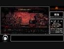 DEEP♂DARKEST♂DUNGEON .mp4