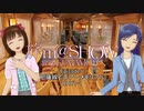 ※再掲 【旅m@SHOW from KUMAMOTO】肥薩線でエアーメモリアル DAY1 Vol.1