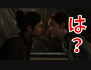(ラスアス2 ♯4)は？