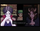 第６夜－続｜顔は良いのにたぶんモテない吸血鬼の話｜coffee talk 実況プレイ【睡眠導入】