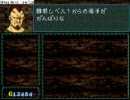 続　ファイアーエムブレム聖戦の系譜を関西人が実況プレイ　4-4