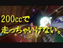 【マリオカート】マリオで行く、マリオカート8DX #108【実況プレイ】