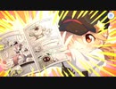 【プリンセスコネクト！Re:Dive】キャラクターストーリー イノリ Part.04