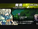 【ユグドラ・ユニオン】あの、隠れられてないですよパメラ様＃４２