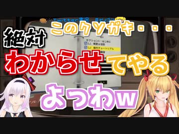 カルロ・ピノ「よっわｗ」 金剛いろは「このクソガキ…絶対"わからせ"てやる…」