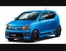 車いじり