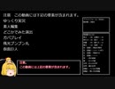 【ゆっくり実況】BOTレベルプレイヤーのロードラン冒険記 ウーラシール闇霊侵入プレイ①【ダークソウルリマスタード】