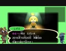 とびだせどうぶつの森でのんびりスローライフ　216日目